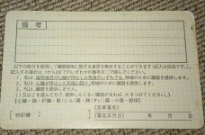 darknetarmy-kyc-bypass-documents-attachment-id.27141.jpg