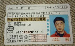 darknetarmy-kyc-bypass-documents-attachment-id.98575.jpg