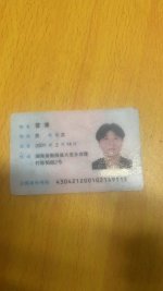 darknetarmy-kyc-bypass-documents-attachment-id.16726.jpg