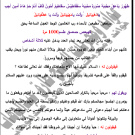 mujahid1776